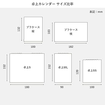 Amazon | フロンティア(Frontier) 橋本不二子 2024年 カレンダー